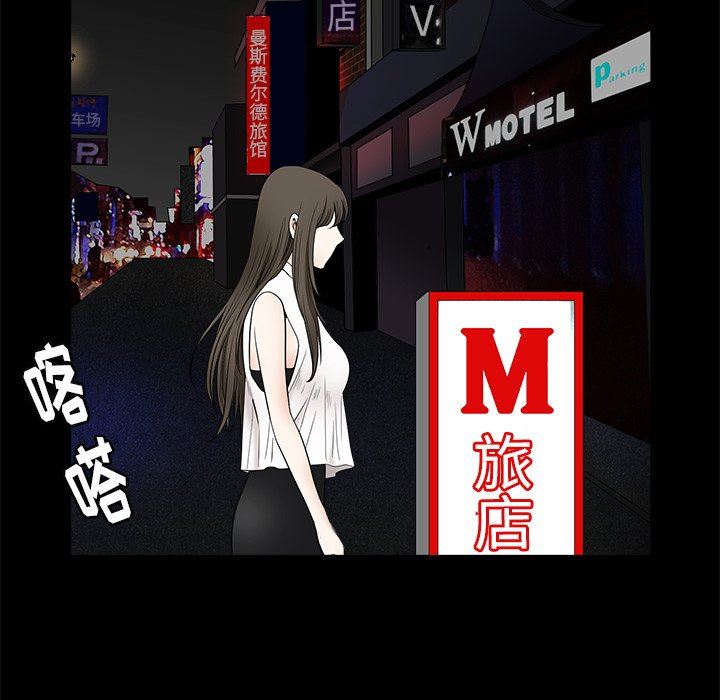 [Manhwa] Houna Plot, mature woman, big breasts#[132P]-105