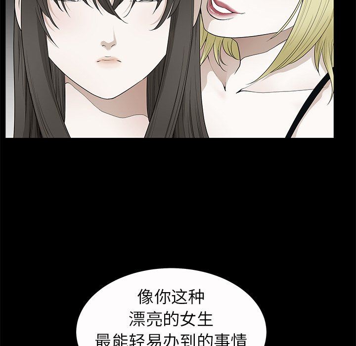 [Manhwa] Houna Plot, mature woman, big breasts#[132P]-109