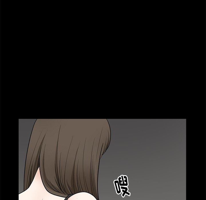 [Manhwa] Houna Plot, mature woman, big breasts#[132P]-121