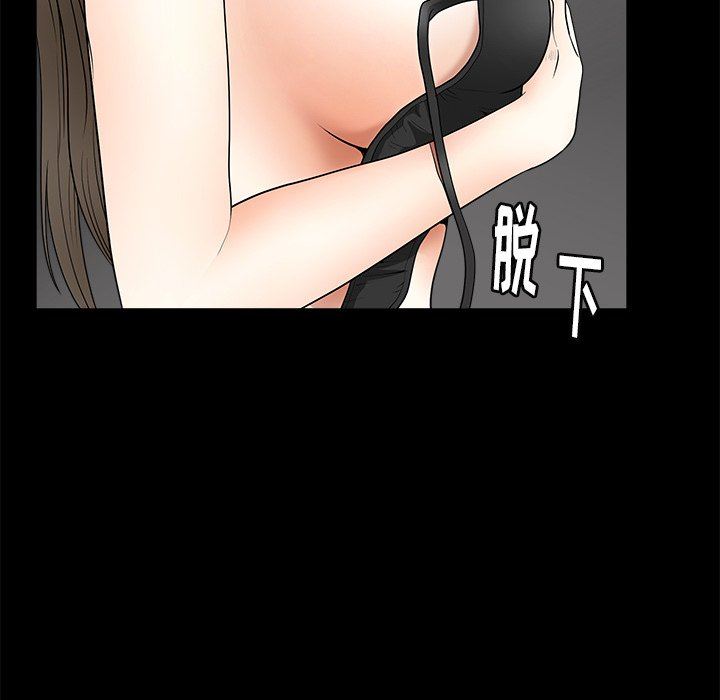 [Manhwa] Houna Plot, mature woman, big breasts#[132P]-127