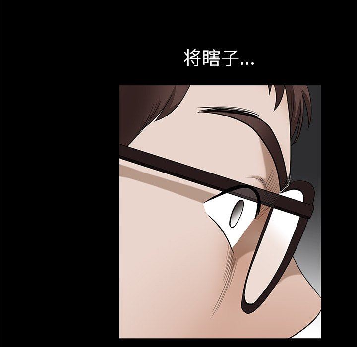 [Manhwa] Houna Plot, mature woman, big breasts#[132P]-128