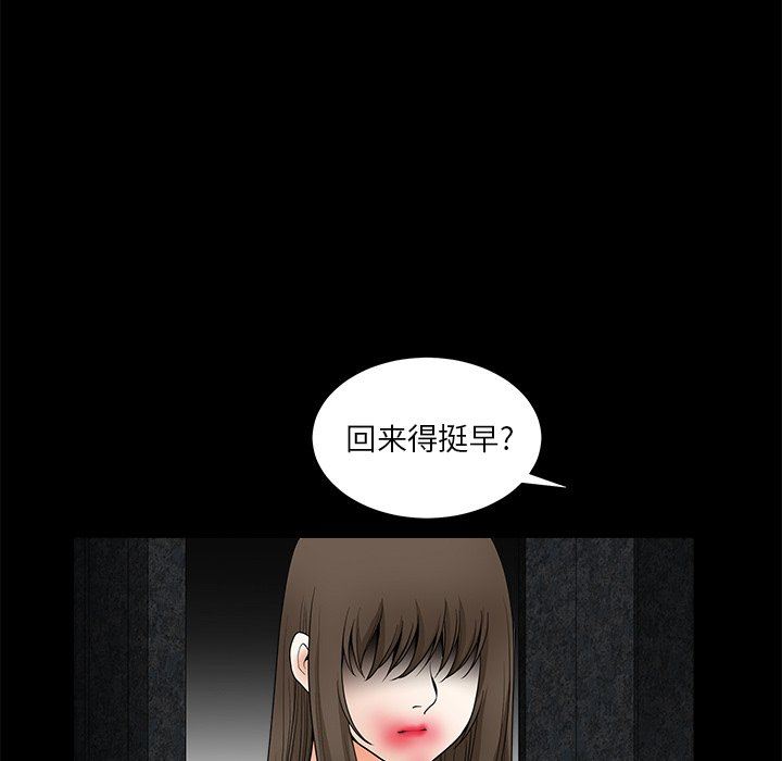 [Manhwa] Houna Plot, mature woman, big breasts#[132P]-17