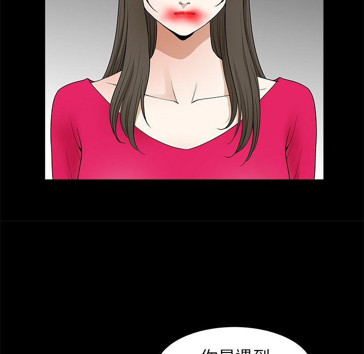 [Manhwa] Houna Plot, mature woman, big breasts#[132P]-33