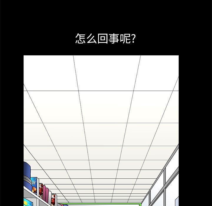 [Manhwa] Houna Plot, mature woman, big breasts#[132P]-38