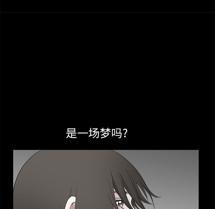 [Manhwa] Houna Plot, mature woman, big breasts#[132P]-40