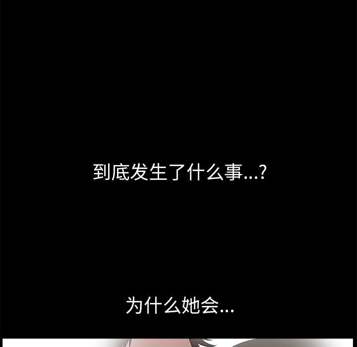[Manhwa] Houna Plot, mature woman, big breasts#[132P]-42