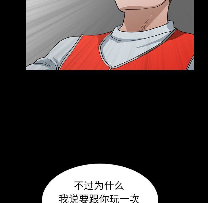 [Manhwa] Houna Plot, mature woman, big breasts#[132P]-50
