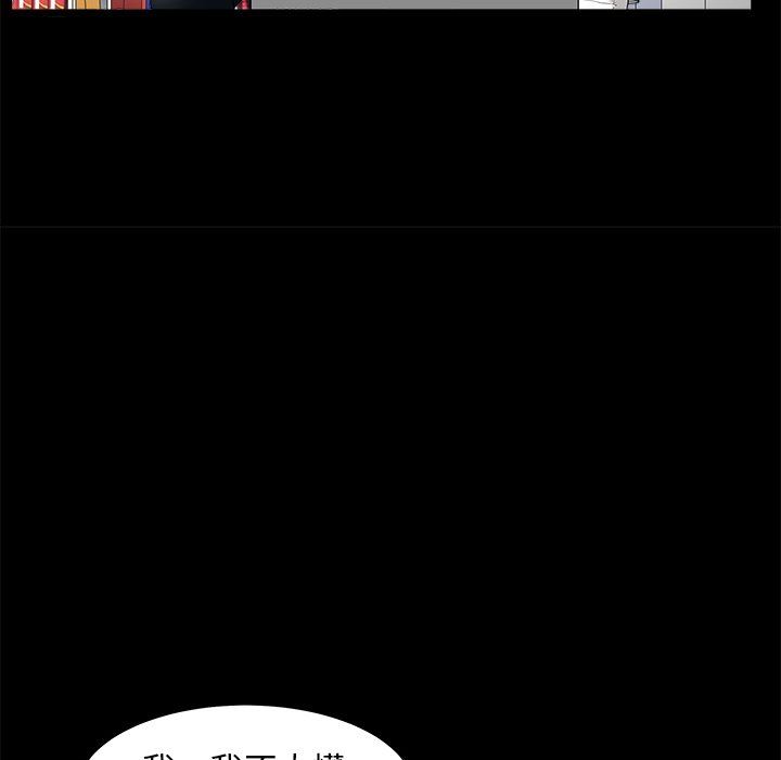 [Manhwa] Houna Plot, mature woman, big breasts#[132P]-52