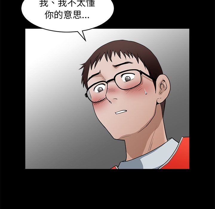 [Manhwa] Houna Plot, mature woman, big breasts#[132P]-53