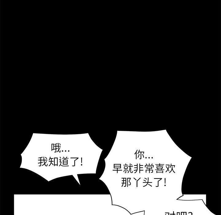 [Manhwa] Houna Plot, mature woman, big breasts#[132P]-56