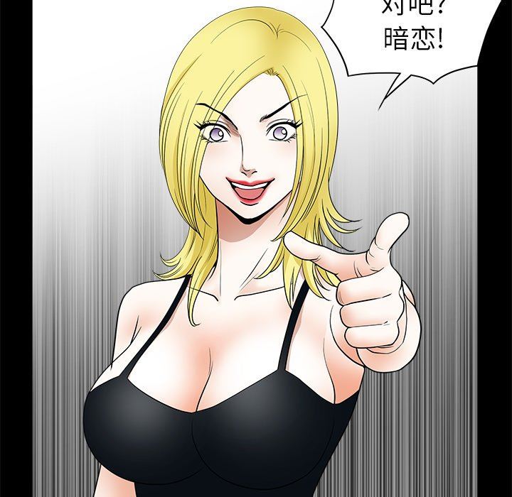 [Manhwa] Houna Plot, mature woman, big breasts#[132P]-57