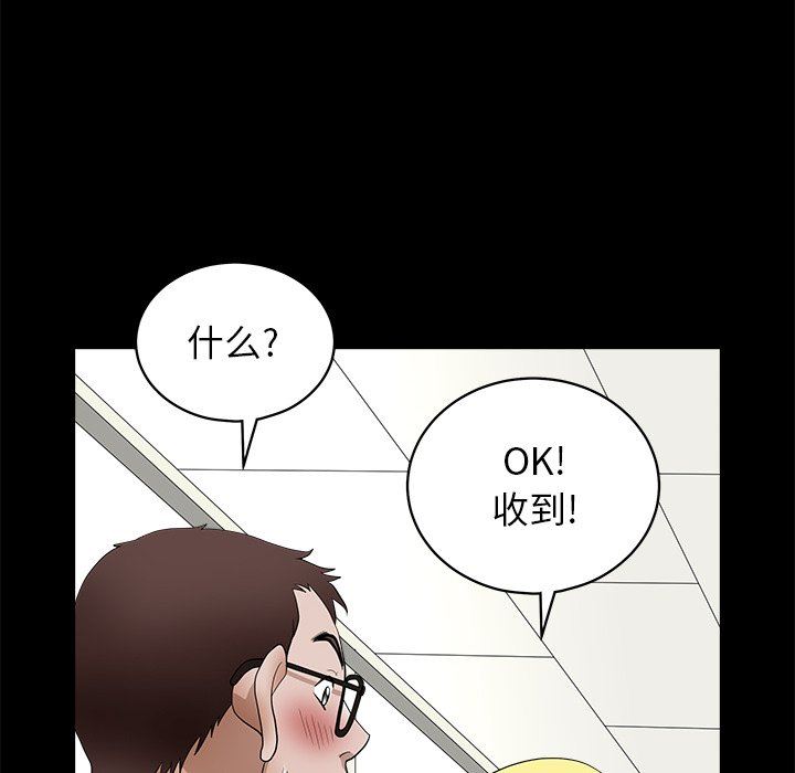 [Manhwa] Houna Plot, mature woman, big breasts#[132P]-59