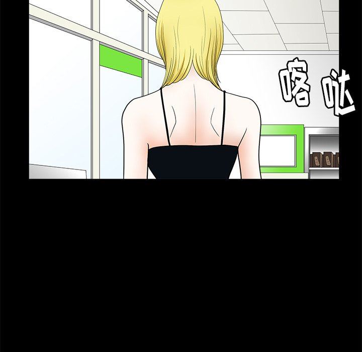 [Manhwa] Houna Plot, mature woman, big breasts#[132P]-62