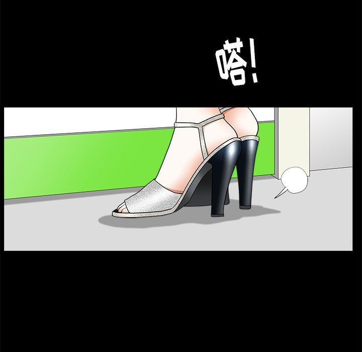 [Manhwa] Houna Plot, mature woman, big breasts#[132P]-63