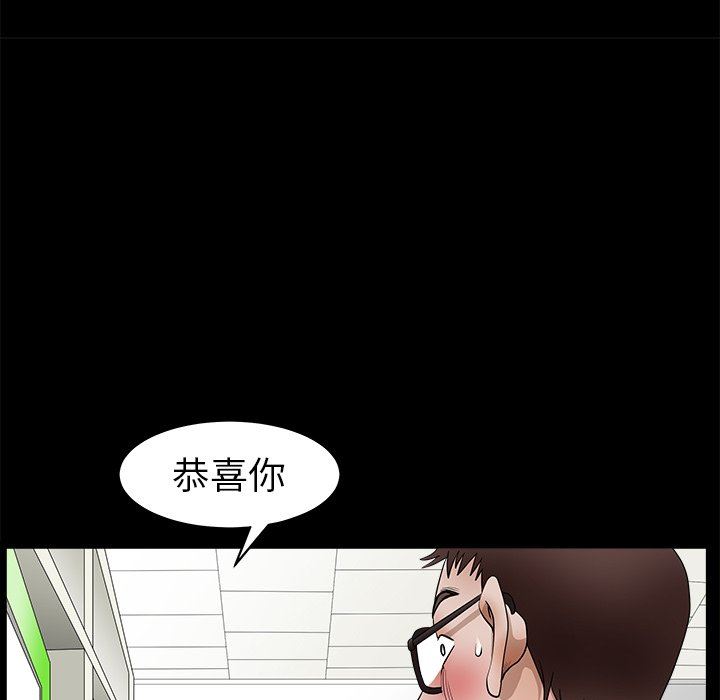 [Manhwa] Houna Plot, mature woman, big breasts#[132P]-64