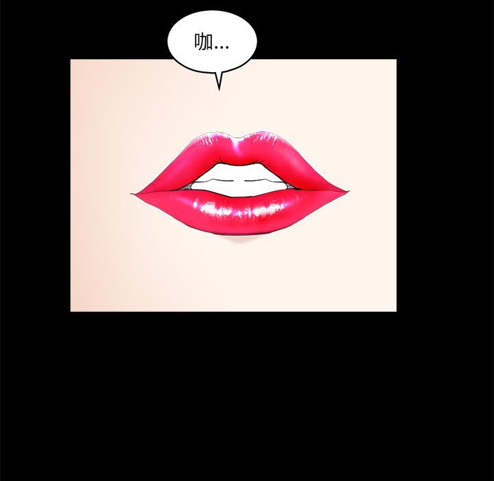 [Manhwa] Houna Plot, mature woman, big breasts#[132P]-70