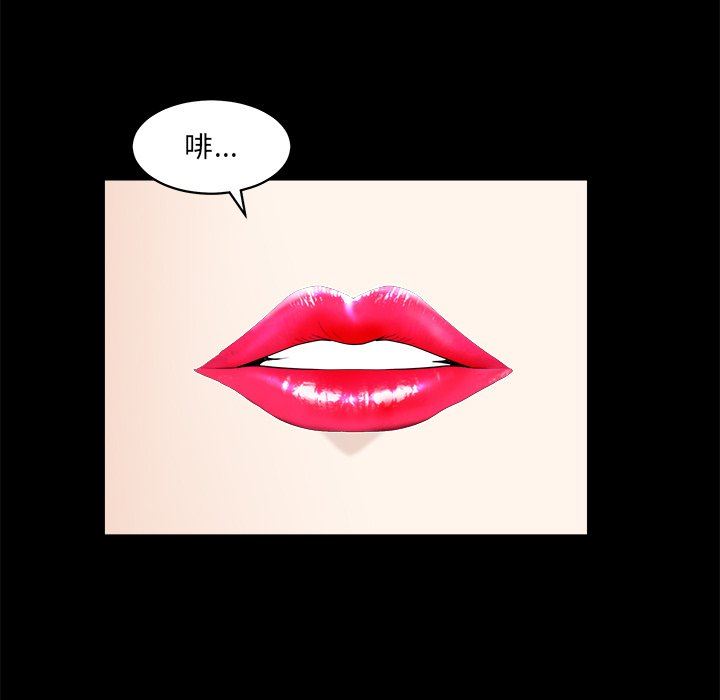 [Manhwa] Houna Plot, mature woman, big breasts#[132P]-71