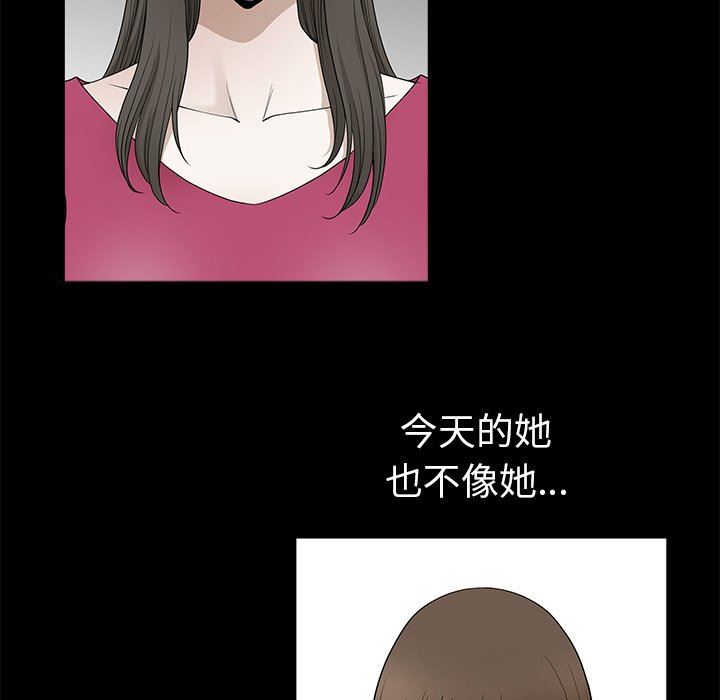 [Manhwa] Houna Plot, mature woman, big breasts#[132P]-80
