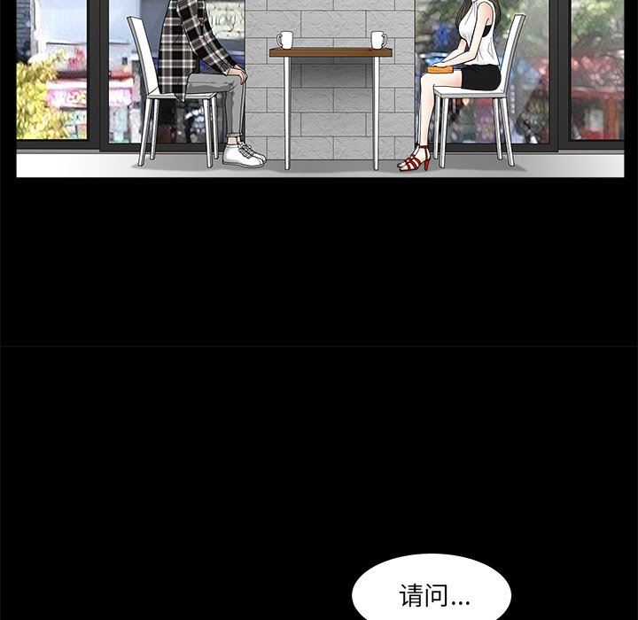 [Manhwa] Houna Plot, mature woman, big breasts#[132P]-83