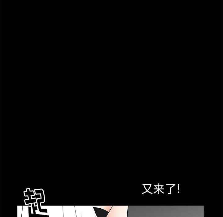 [Manhwa] Houna Plot, mature woman, big breasts#[132P]-93