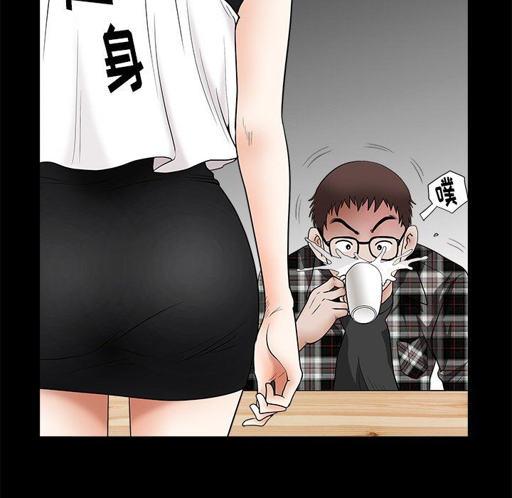 [Manhwa] Houna Plot, mature woman, big breasts#[132P]-94