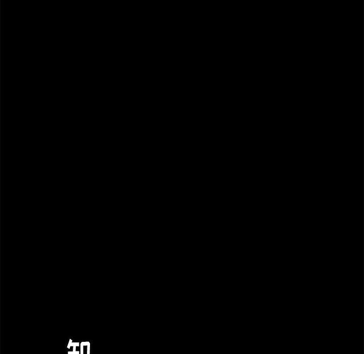 [Manhwa] Houna Plot, mature woman, big breasts#[110P]-104