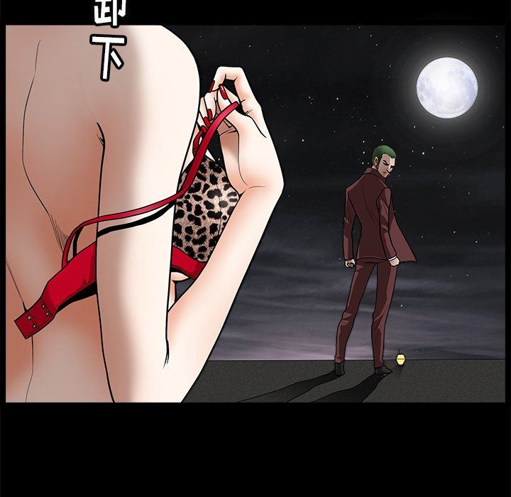 [Manhwa] Houna Plot, mature woman, big breasts#[110P]-105