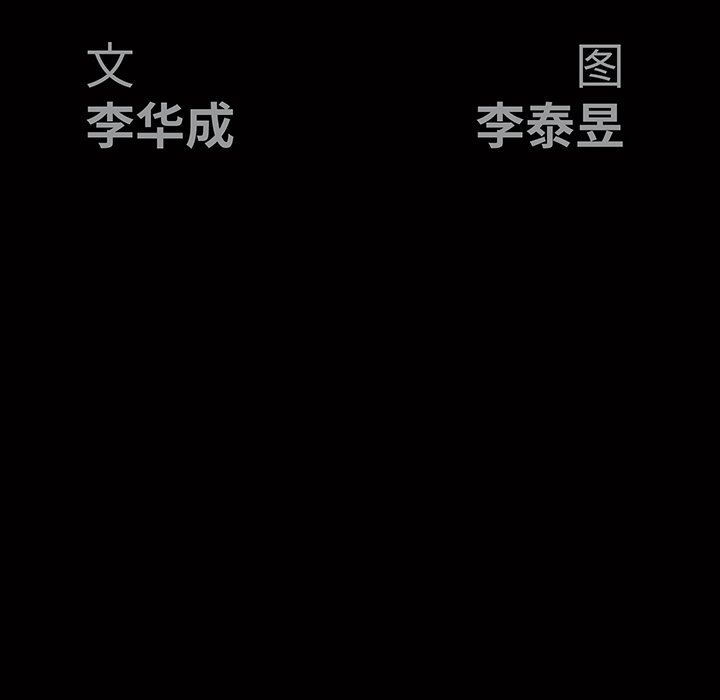 [Manhwa] Houna Plot, mature woman, big breasts#[110P]-13