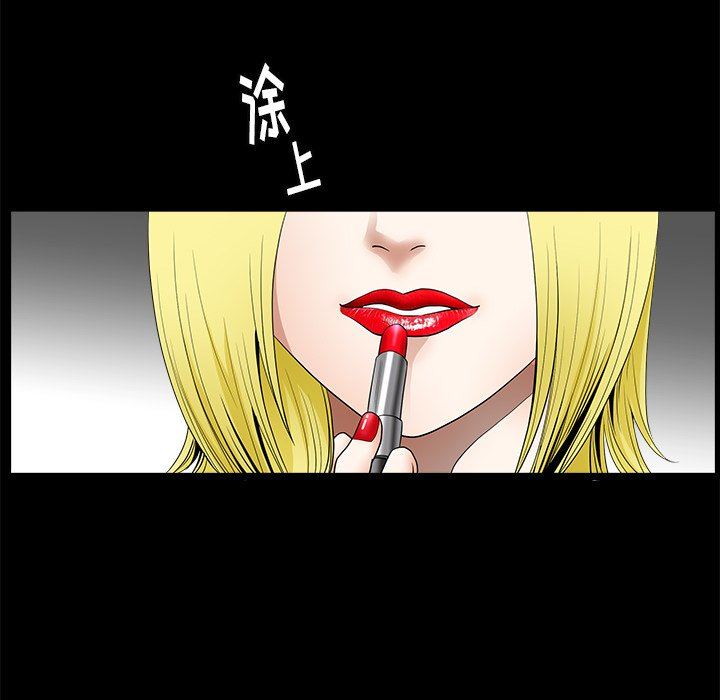 [Manhwa] Houna Plot, mature woman, big breasts#[110P]-16