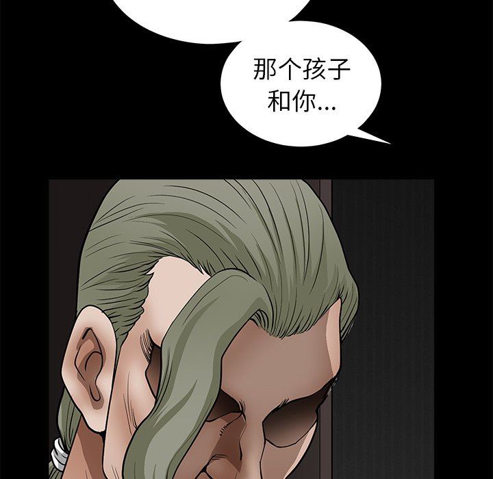 [Manhwa] Houna Plot, mature woman, big breasts#[110P]-31