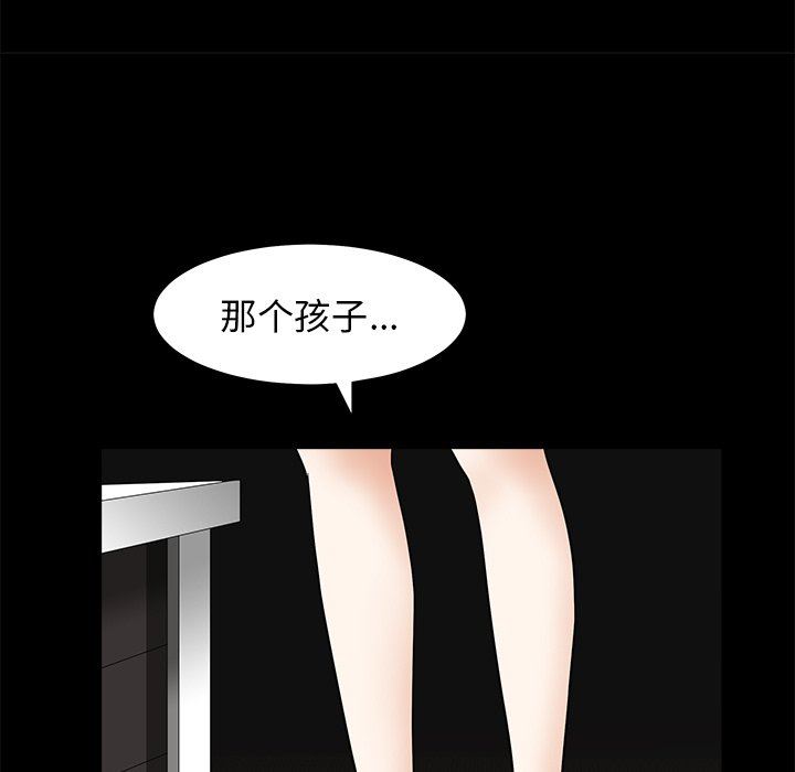 [Manhwa] Houna Plot, mature woman, big breasts#[110P]-39