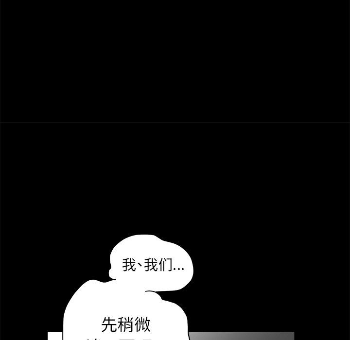 [Manhwa] Houna Plot, mature woman, big breasts#[110P]-51
