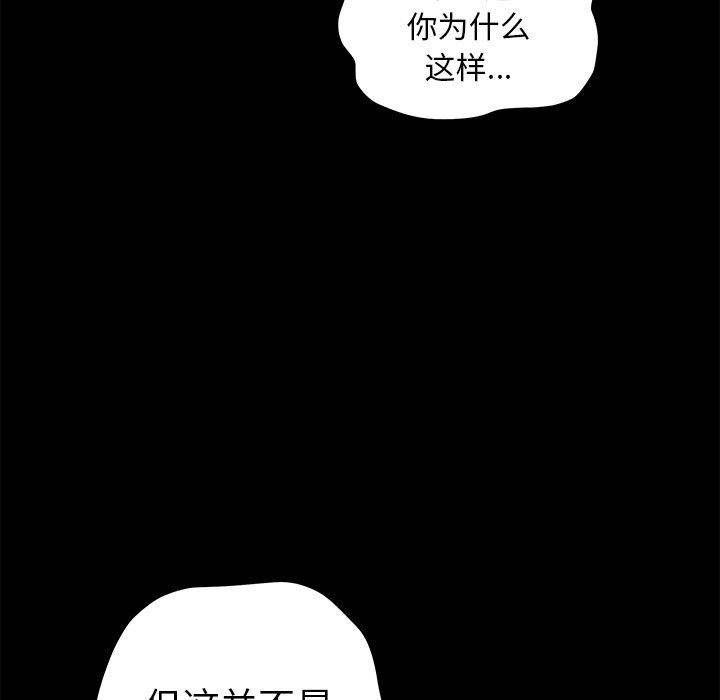 [Manhwa] Houna Plot, mature woman, big breasts#[110P]-53