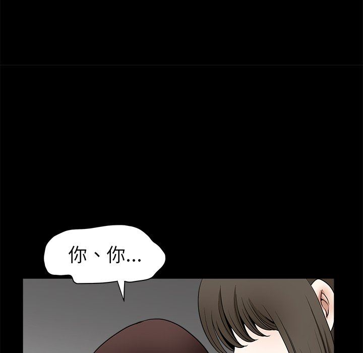 [Manhwa] Houna Plot, mature woman, big breasts#[110P]-57