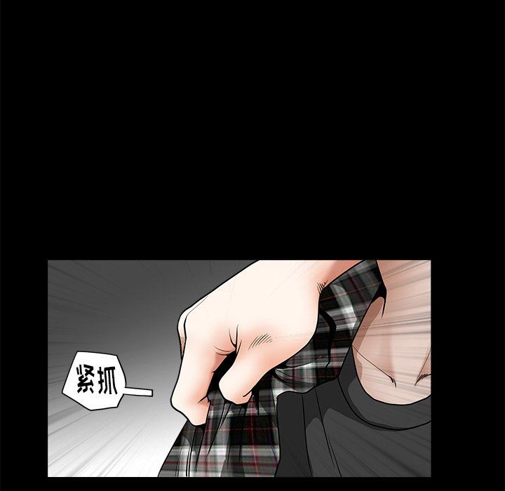 [Manhwa] Houna Plot, mature woman, big breasts#[110P]-59