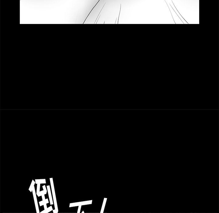 [Manhwa] Houna Plot, mature woman, big breasts#[110P]-62
