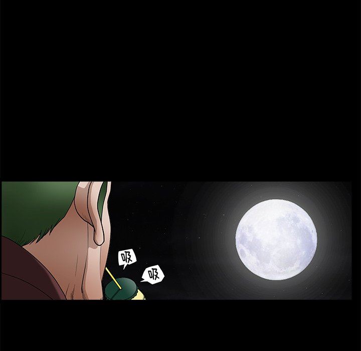 [Manhwa] Houna Plot, mature woman, big breasts#[110P]-65