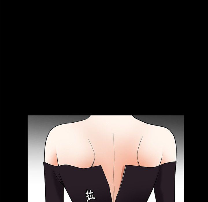 [Manhwa] Houna Plot, mature woman, big breasts#[110P]-83