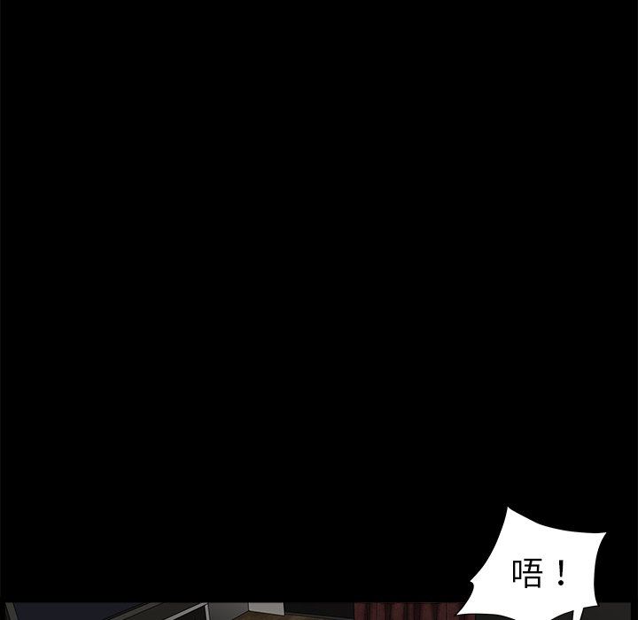 [Manhwa] Houna Plot, mature woman, big breasts#[110P]-93