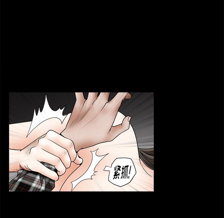 [Manhwa] Houna Plot, mature woman, big breasts#[110P]-97