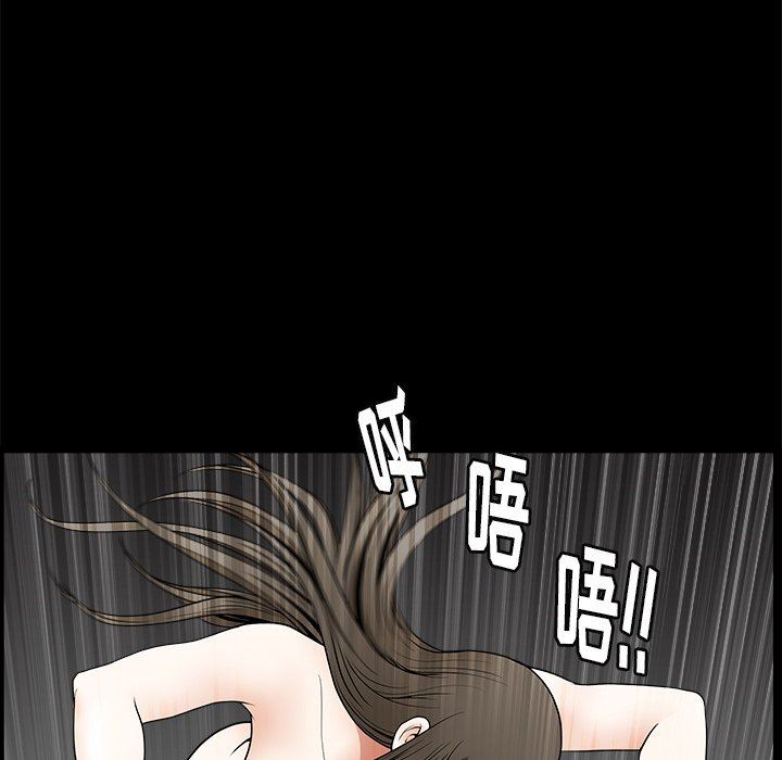 [Manhwa] Houna Plot, mature woman, big breasts#[110P]-99