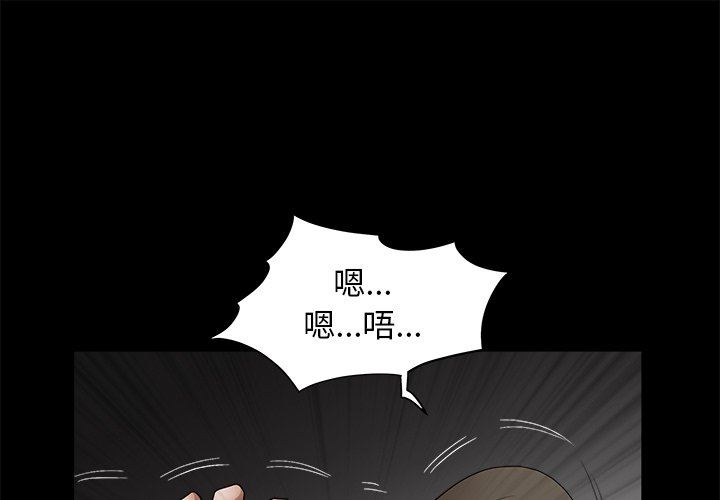 [Manhwa] Houna Plot, mature woman, big breasts#[116P]-1