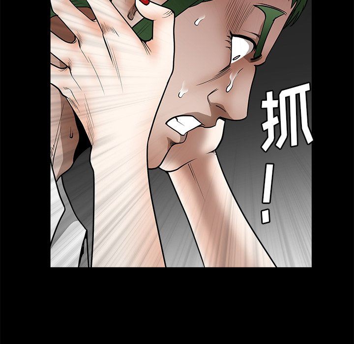 [Manhwa] Houna Plot, mature woman, big breasts#[116P]-106