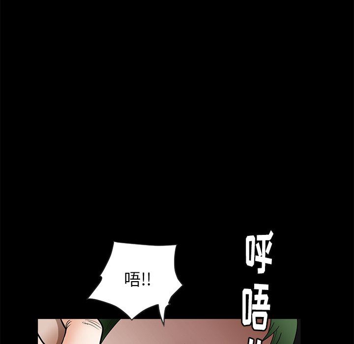 [Manhwa] Houna Plot, mature woman, big breasts#[116P]-107