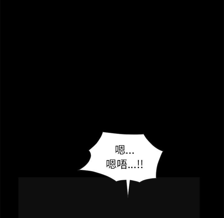 [Manhwa] Houna Plot, mature woman, big breasts#[116P]-109