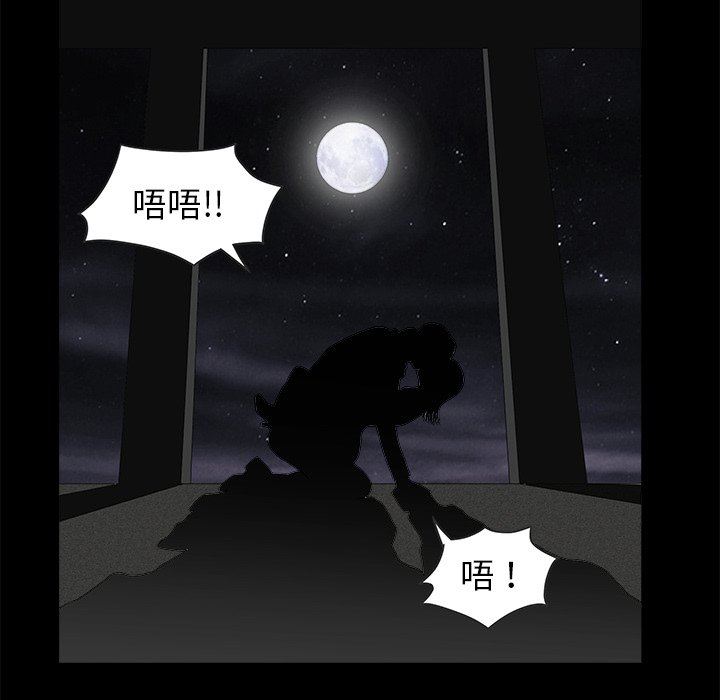 [Manhwa] Houna Plot, mature woman, big breasts#[116P]-110