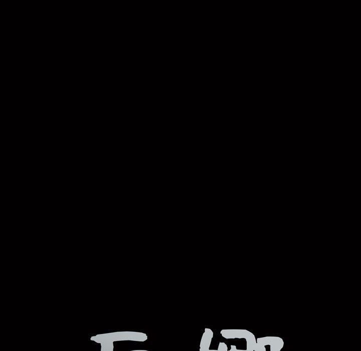 [Manhwa] Houna Plot, mature woman, big breasts#[116P]-112