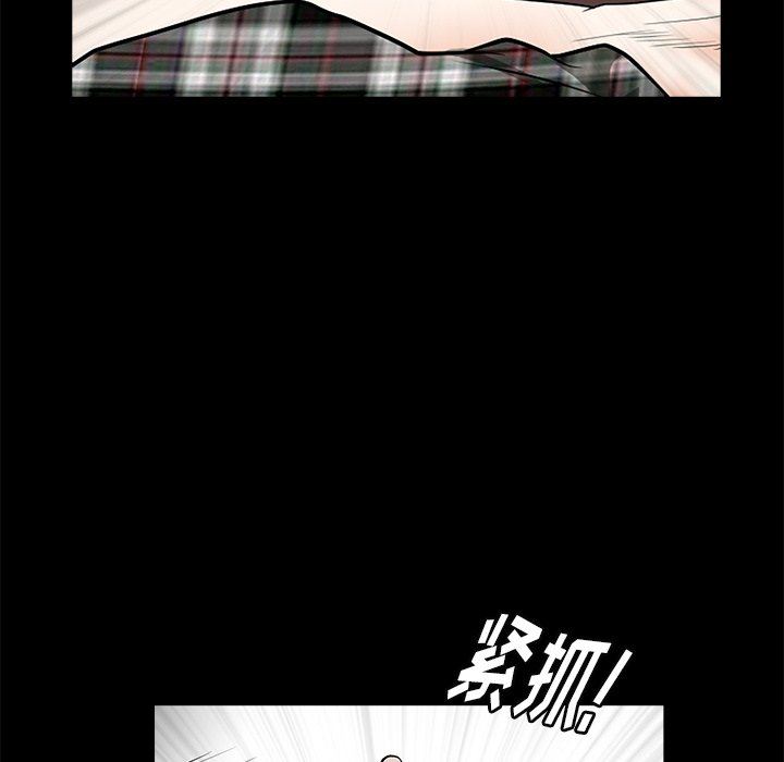 [Manhwa] Houna Plot, mature woman, big breasts#[116P]-14