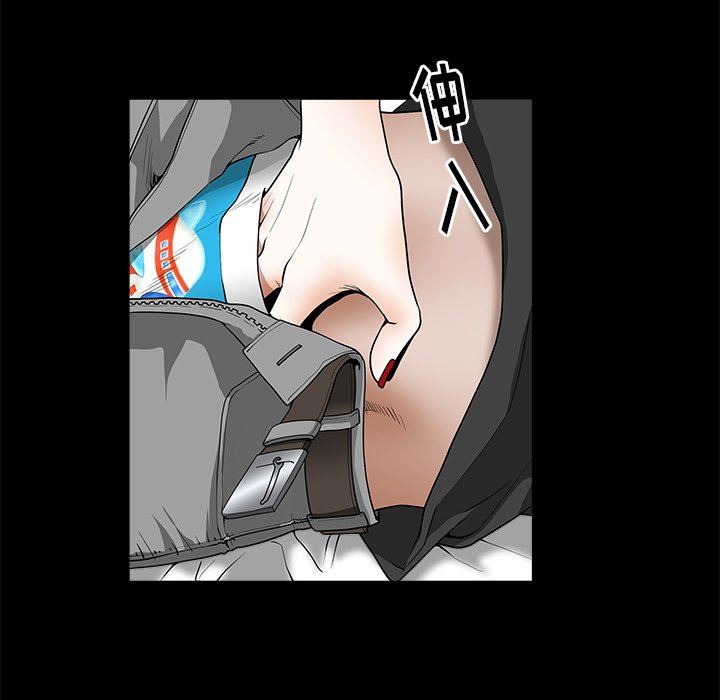 [Manhwa] Houna Plot, mature woman, big breasts#[116P]-18