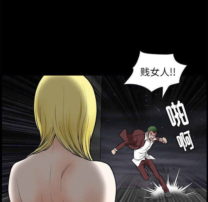 [Manhwa] Houna Plot, mature woman, big breasts#[116P]-29